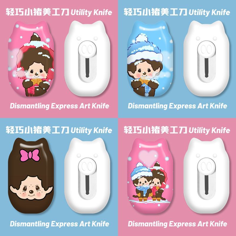 Printer Paper - Kipas Saku Mini Monchhichi Lucu, Aksesoris