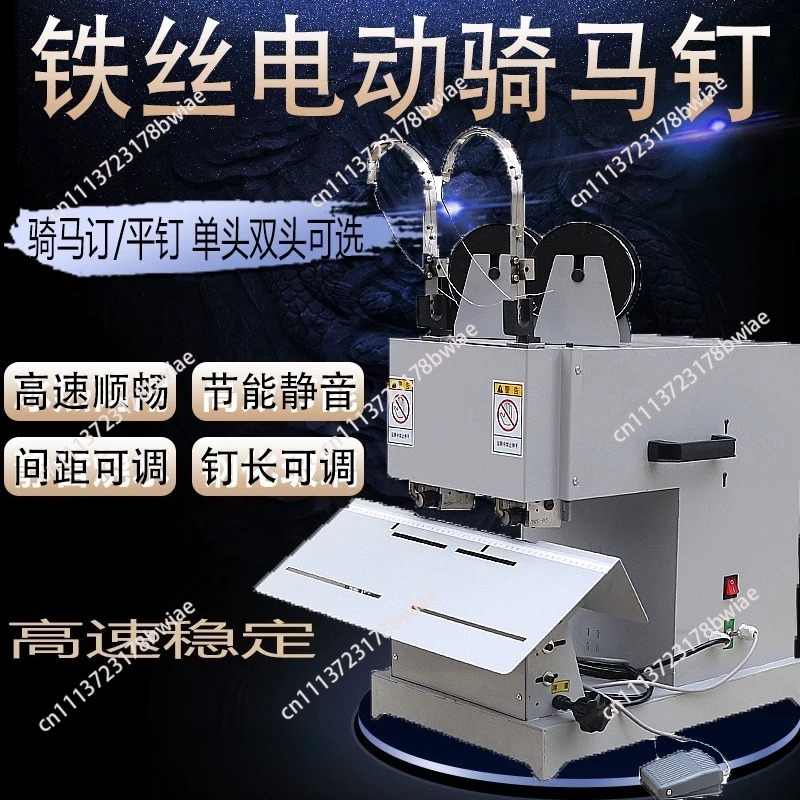 Stapler Heavy Duty - Mesin Penjilid Jahitan Tengah Berkecepatan Tinggi,
