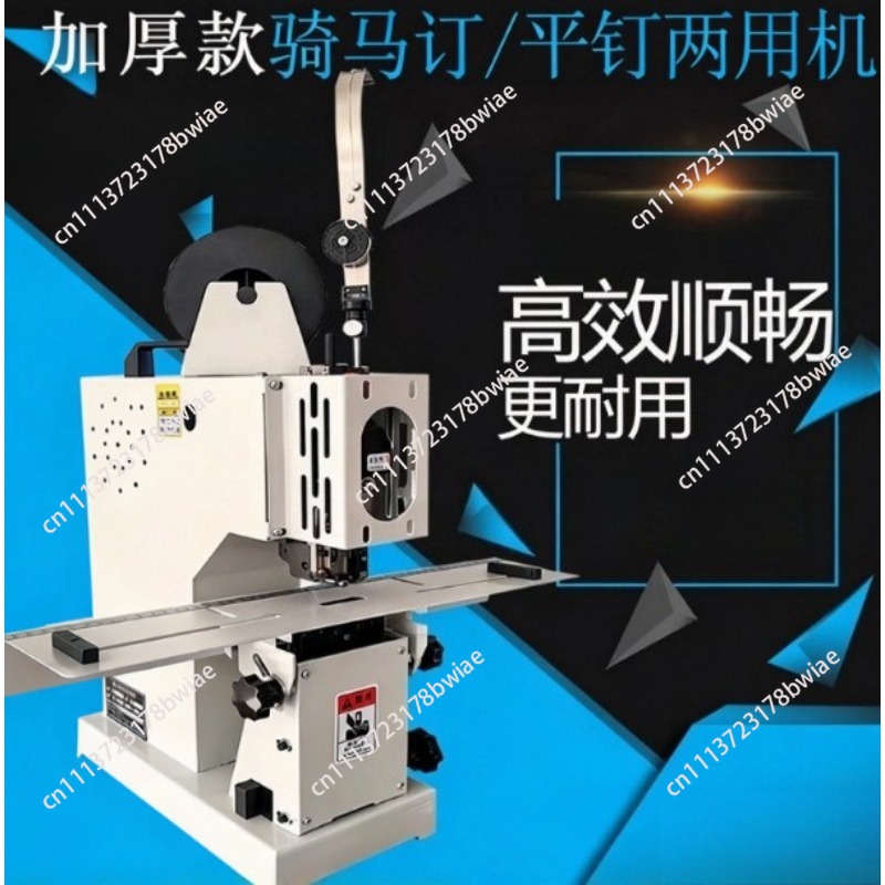 Mesin Penjilid Jahitan Tengah  - Stapler Heavy Duty ulasan dan harga
