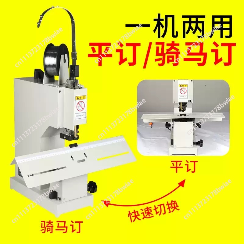Mesin Penjilid Jahitan Tengah  - Stapler Heavy Duty ulasan dan harga
